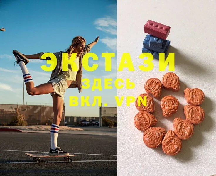 ЭКСТАЗИ 300 mg  Аксай 