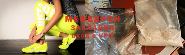 MDMA Горняк